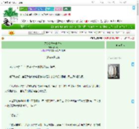 《尉迟公子宠妻日常》尔泠渡　^第22章^ 最新更新:2025-07-18 12:20:42 晋江文学城