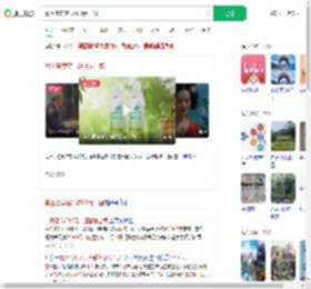 景区售卖空气59.9元一罐_360搜索