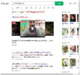 男子脖挂蛇骑车被咬死_360搜索