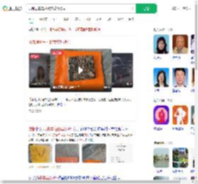 成都现豪车拦路卖茶叶骗局_360搜索
