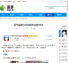 黑子的篮球街头对决球员养成及提升攻略 - 逗游网