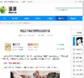 晴空之下装备元素属性及品质介绍 - 逗游网