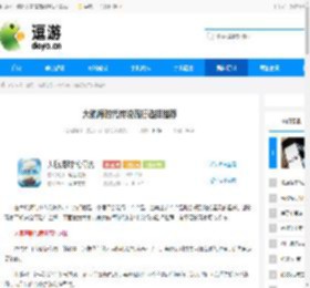 大航海时代传说流行选择推荐 - 逗游网
