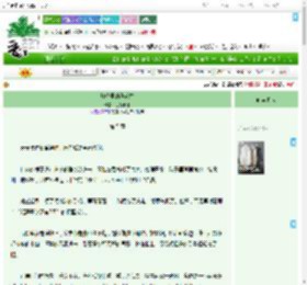 《蝉鸣里的稻花香》番茄小佳　^第5章^ 最新更新:2025-07-22 05:39:12 晋江文学城