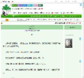 《东宫美人》六两君　^第33章^ 最新更新:2025-07-22 05:33:13 晋江文学城