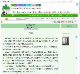 《忆瑾不知琛爱时》琦怪的世界　^第67章^ 最新更新:2025-07-22 05:31:55 晋江文学城