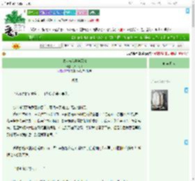 《邀你与我共陷深情》八月为荒　^第16章^ 最新更新:2025-07-22 05:16:01 晋江文学城