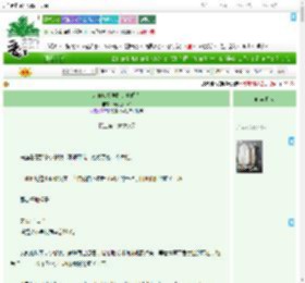 《来自废物学院的中间人》天颠奶牛猫　^第7章^ 最新更新:2025-07-22 05:14:09 晋江文学城