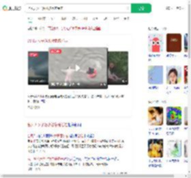 台风天女子落水被急流卷走_360搜索