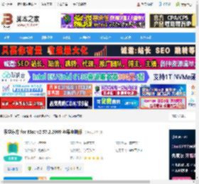 乐学东方APP下载 乐学东方 for Mac v2.57.2.2989 苹果电脑版 下载-脚本之家