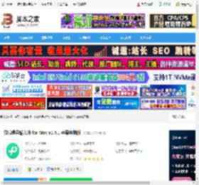 微信输入法Mac版下载 微信键盘输入法 for Mac v1.4.1 苹果电脑版 下载-脚本之家