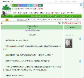 《白月光她在商界封神》墨玉倾叶　^第6章^ 最新更新:2025-07-23 00:15:45 晋江文学城