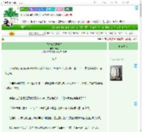 《军师她不想干了》归晋　^第22章^ 最新更新:2025-07-23 00:12:48 晋江文学城