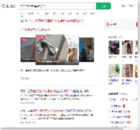 酒店住客洗完澡摸到脏袜子_360搜索