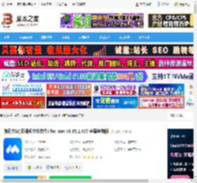 腾讯会议mac版下载 腾讯会议(云视频会议软件) for mac v3.35.1.437 苹果电脑版 下载-脚本之家