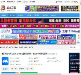 腾讯会议电脑端下载 腾讯会议PC版 v3.36.1.445 (视频会议软件) 官方64位免费安装版 下载-脚本之家