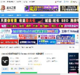 classin Mac版下载 classin(在线教学教育软件) for mac v6.0.3.824 苹果电脑版 下载-脚本之家