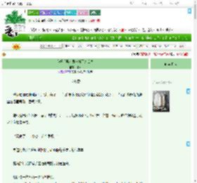 《我把前男友弄骨折了怎么办》俘风　^第9章^ 最新更新:2025-07-23 10:34:57 晋江文学城