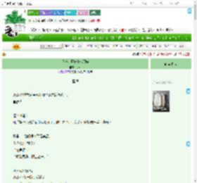 《反派小师妹作成团宠》梦从　^第35章^ 最新更新:2025-07-23 10:34:18 晋江文学城
