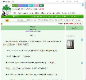 《提灯引路》却之跃　^第14章^ 最新更新:2025-07-23 10:32:36 晋江文学城