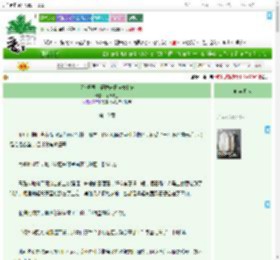 《欺诈开局：赛博末日自救指南》绛珠拂玉　^第10章^ 最新更新:2025-07-23 10:32:06 晋江文学城