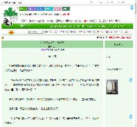 《我和爱豆恋爱了！[娱乐圈]》艺芸　^第11章^ 最新更新:2025-07-23 10:27:18 晋江文学城