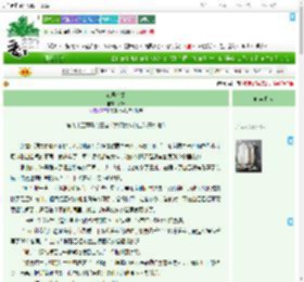 《卷耳有雾》水泺　^第95章^ 最新更新:2025-07-23 10:25:12 晋江文学城