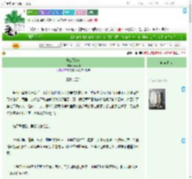 《邑江雨花传》春秋酿　^第147章^ 最新更新:2025-07-23 10:23:53 晋江文学城