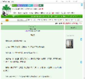 《见刀（穿书）》不终朝　^第140章^ 最新更新:2025-07-23 10:17:25 晋江文学城