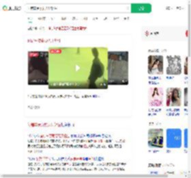 付错车费索要无果轻生_360搜索
