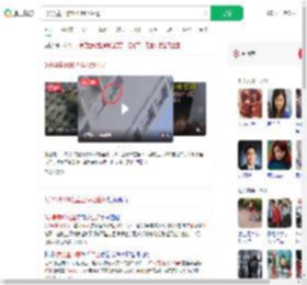 3岁男童18楼坠至绿地生还_360搜索