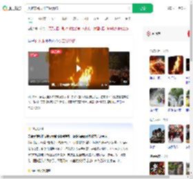 火把节跳火堆二级烧伤_360搜索