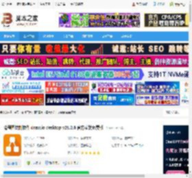 Diagrams.net下载 流程图绘制软件 draw.io desktop v28.0.6 官方安装免费版 下载-脚本之家