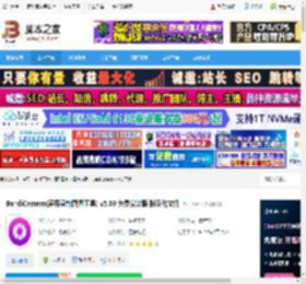 BandiCamera汉化版下载 BandiCamera(屏幕录制截图工具) v5.03 免费安装版 附汉化文件 下载-脚本之家