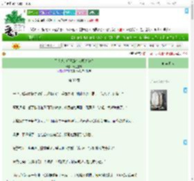 《无情道大师兄跪在女魔头脚边》青玉墨者　^第30章^ 最新更新:2025-07-24 04:17:17 晋江文学城
