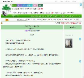 《我拿的不是替身剧本吗？》时却　^第51章^ 最新更新:2025-07-24 04:01:01 晋江文学城