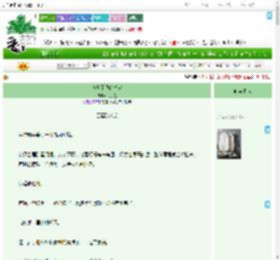 《狗抢了我的法宝》龙织星　^第28章^ 最新更新:2025-07-24 03:33:33 晋江文学城