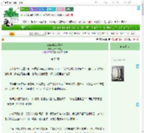 《三族饕餮成圣啦》三清爷爷在上　^第55章^ 最新更新:2025-07-24 03:33:33 晋江文学城