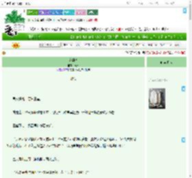 《锁仙骨》龙弎　^第31章^ 最新更新:2025-07-24 03:25:46 晋江文学城