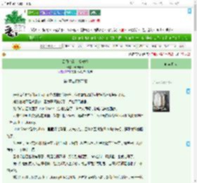 《云间徐行 二婚教授》长物小筑　^第4章^ 最新更新:2025-07-24 03:18:04 晋江文学城