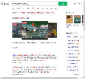 窝囊版漂流受年轻游客欢迎_360搜索