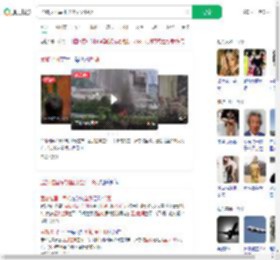 孟加拉国军机坠毁至少19死_360搜索