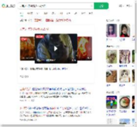 云南火把节橘猫被抹成黑猫_360搜索