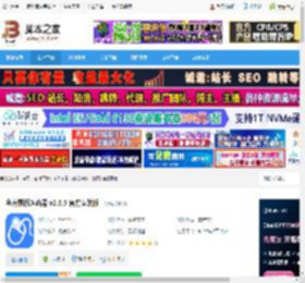 鼠标连点器下载 金舟鼠标连点器 v2.6.5 官方安装版 下载-脚本之家