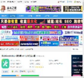 DLL修复软件下载 金舟DirectX·DLL一键修复 v3.4.1 官方安装版 下载-脚本之家