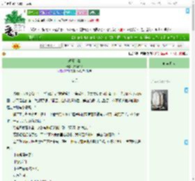 《短篇合集》颜陌玖兮　^第34章^ 最新更新:2025-07-24 14:41:14 晋江文学城