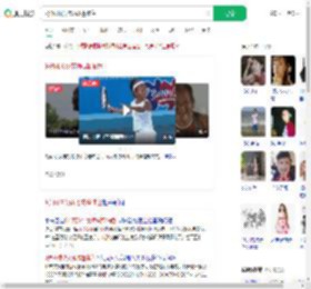 9岁网球女孩晒成酱油色_360搜索