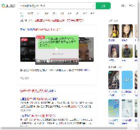 拒offer被HR威胁业内封杀_360搜索