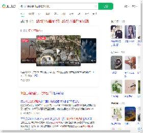 佛山已确诊基孔肯雅热超千例_360搜索