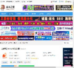 笔记软件下载 享做笔记 v6.3.1 官方安装版 下载-脚本之家